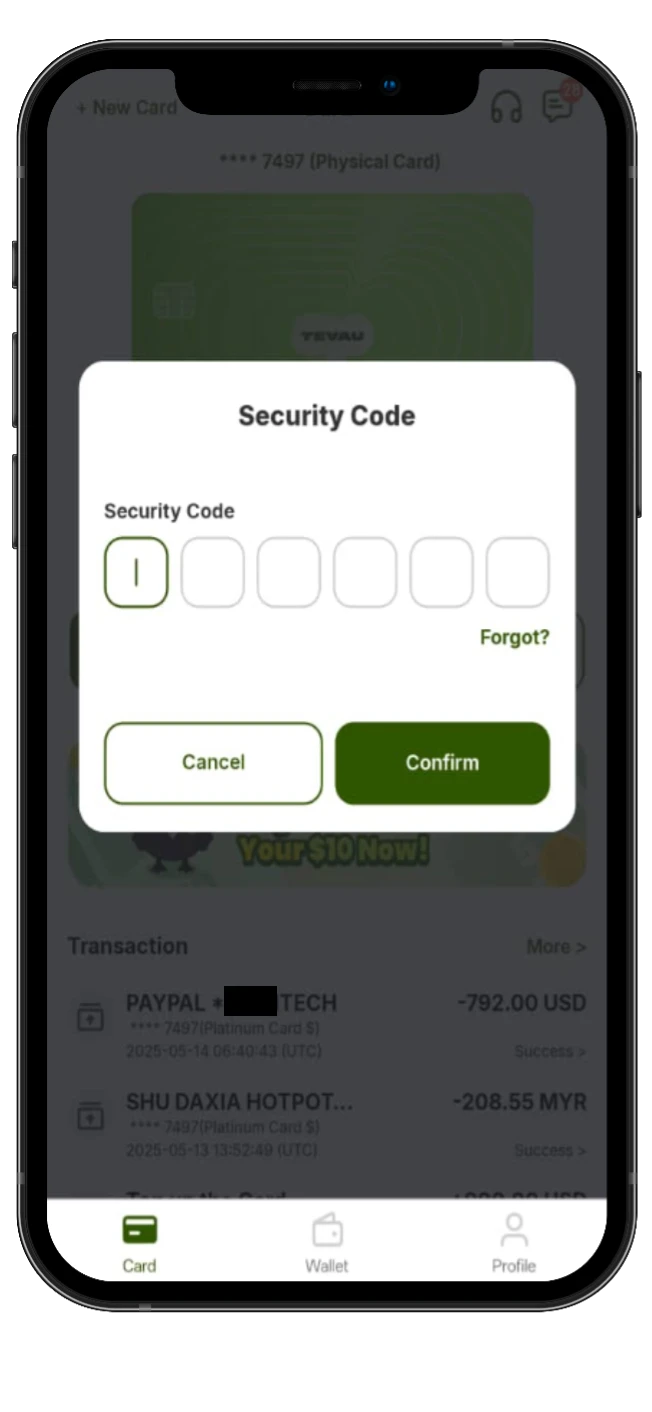 แอปรักษาความปลอดภัย